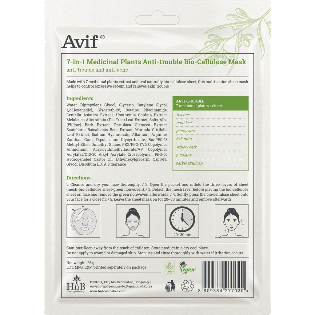 AVIF 7-IN-1 MEDICINAL PLANT ANTI-TROUBLE BIO-CELLULOSE MASK