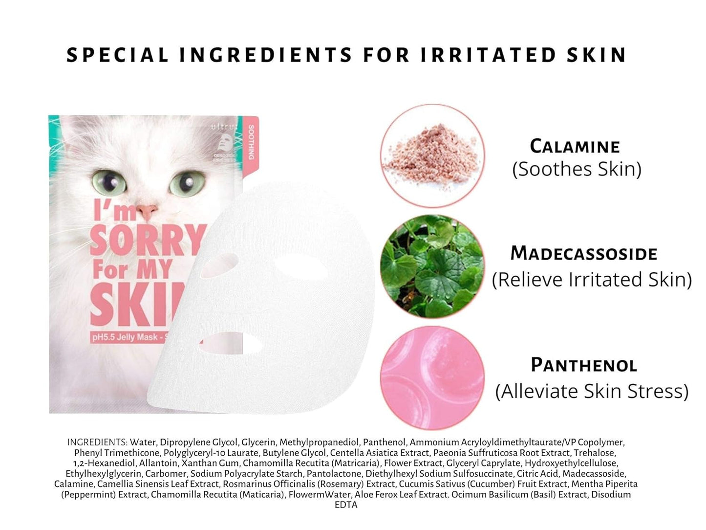 Im Sorry for My Skin Jelly Mask ჟელეს pHბალანსის ნაჭრის ნიღაბი დამამშვიდებელი