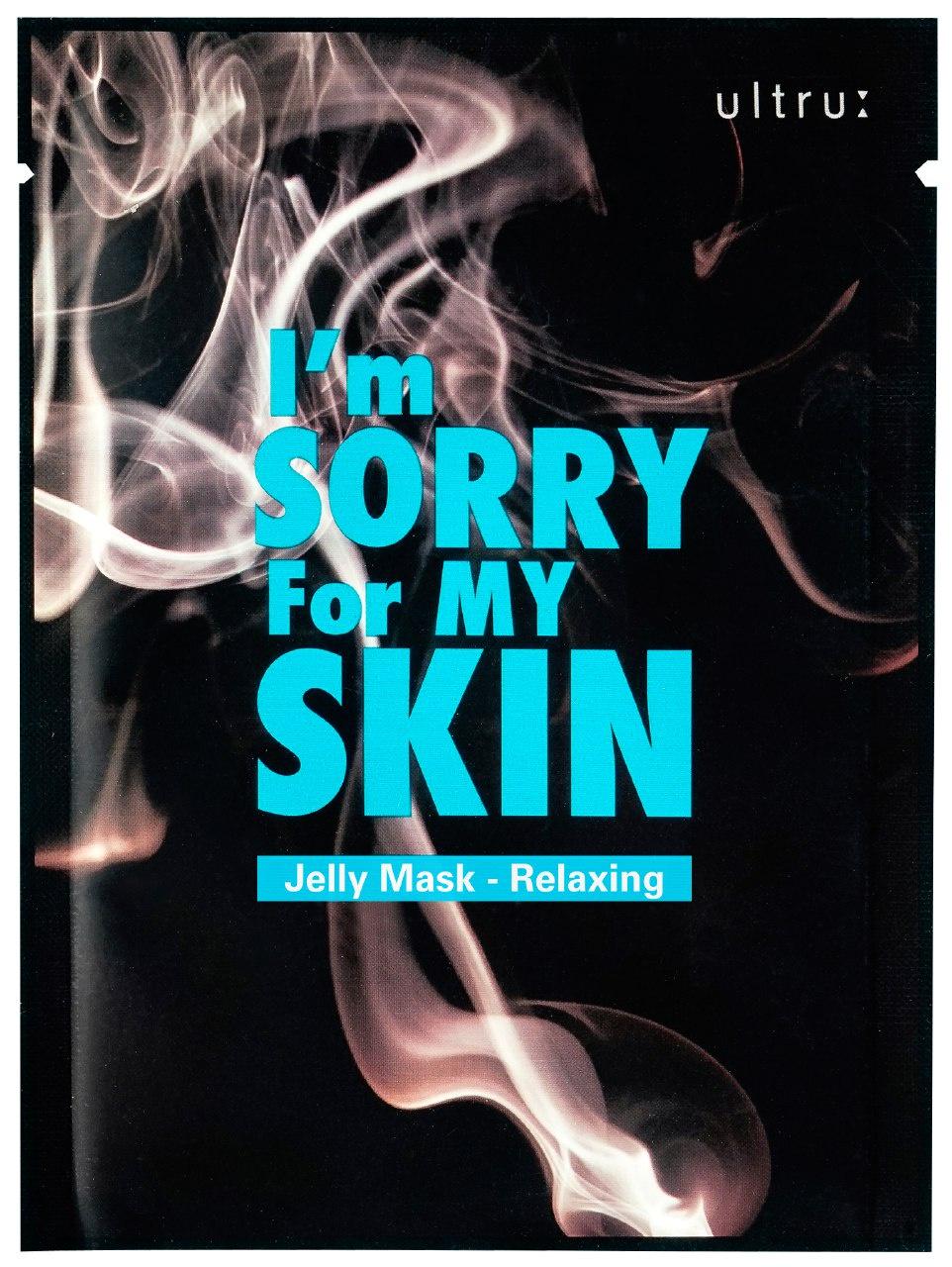 IM SORRY FOR MY SKIN Jelly Mask - Relaxing