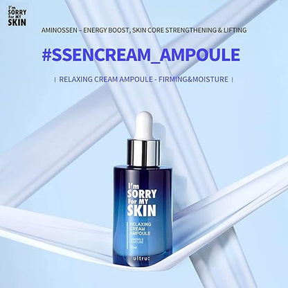 मुझे अपनी त्वचा के लिए खेद है आराम क्रीम Ampoule