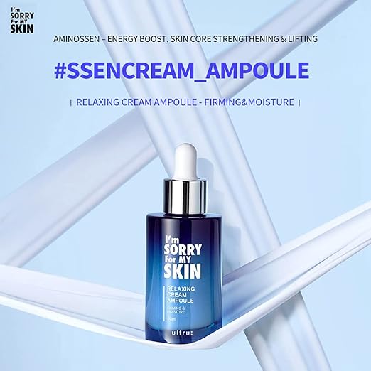 मुझे अपनी त्वचा के लिए खेद है आराम क्रीम Ampoule