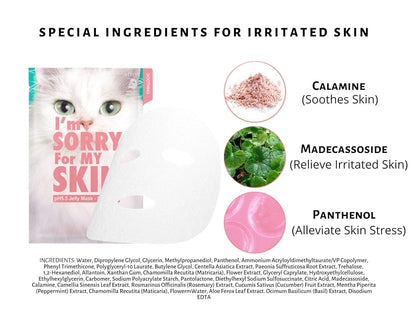 Im Sorry for My Skin Jelly Mask ჟელეს pHბალანსის ნაჭრის ნიღაბი დამამშვიდებელი